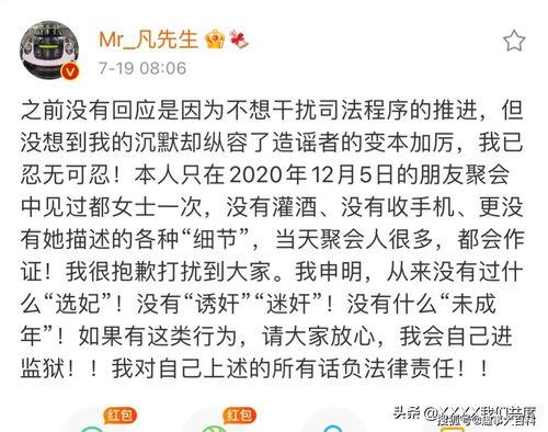 雨欣大哥聊天爆料视频,聊天爆料视频幕后故事  第2张
