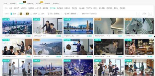 在哪里找爆料素材视频呢,揭秘爆料素材视频的搜集途径 第1张 在哪里找爆料素材视频呢,揭秘爆料素材视频的搜集途径 第1张