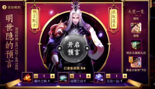 元芳爆料皮肤视频大全下载,海量精彩瞬间，一网打尽！  第3张