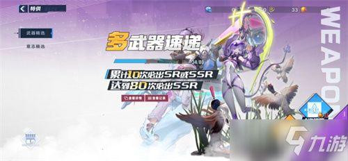 幻塔最新up池爆料,神秘角色即将降临,全新冒险篇章即将开启! 第1张 幻塔最新up池爆料,神秘角色即将降临,全新冒险篇章即将开启! 第1张