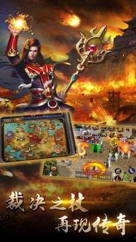 传奇之王在线观看 第3张 传奇之王在线观看 第3张
